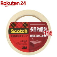 スコッチ 透明梱包用テープ 中 軽量物用 48mm*50m 313 1PN(1巻*3コセット)【スコッチ (Scotch)】