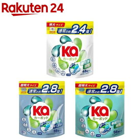 カーポッド(Ka) ボール型洗濯洗剤 詰替(2セット)