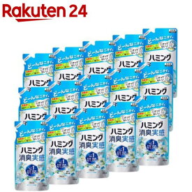 ハミング消臭実感 ホワイトソープの香り つめかえ用 梱販売(370ml×15個)【ハミング】