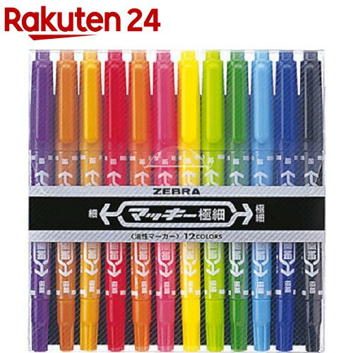 楽天市場 マッキー 極細 12色セット Mcf 12c 1セット マッキー 楽天24