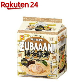 マルちゃん ZUBAAAN！ 博多豚骨ラーメン(121g×3食入)【マルちゃん】