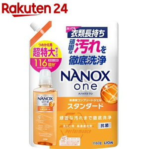 imbNX NANOXone X^_[h  lߑւ (1160g)yNANOXonez
