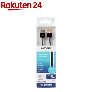HDMI�P�[�u�� �C�[�T�l�b�g�Ή� �X�[�p�[�X���� 1.5m �u���b�N DH-HD14SS15BK(1�{)�y�G���R��(ELECOM)�z