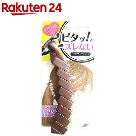 ピタッ！とズレないバナナクリップ BS5020 ブラウン(1コ入)