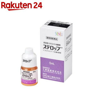 ypizXebv(5ml)