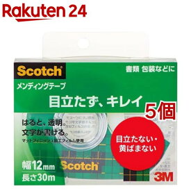 スコッチ メンディングテープ ディスペンサー付き 810-1-12D(5個セット)【スコッチ (Scotch)】