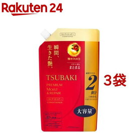 ツバキ(TSUBAKI) プレミアムモイスト＆リペア(ヘアコンディショナー)つめかえ(660ml*3袋セット)【ツバキシリーズ】