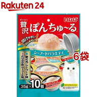 いなば 贅沢ぽんちゅ〜る シーフードバラエティ(35g*10個入*6袋セット)