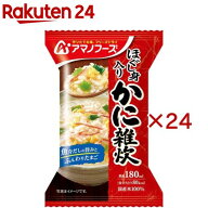 【訳あり】アマノフーズ ほぐし身入り かに雑炊(20.5g×24セット)【アマノフーズ】[フリーズドライ 夜食 …