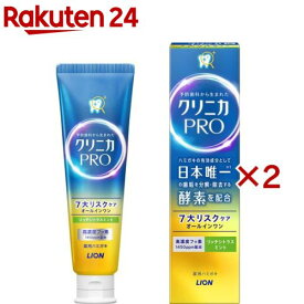 クリニカ PRO オールインワン ハミガキ リッチシトラスミント(95g×2セット)【クリニカ】