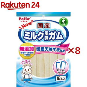 yeBI NEW Y ~NK XeBbN(18{×8Zbg)yyeBI(Petio)z