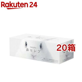 ネピア 鼻セレブ 潤いつづく濃厚保湿ティッシュ( 400枚(200組)×20箱セット)【ネピア(nepia)】