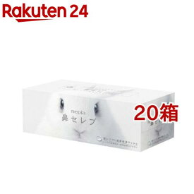 ネピア 鼻セレブ 潤いつづく濃厚保湿ティッシュ(400枚(200組)*20箱セット)【ネピア(nepia)】