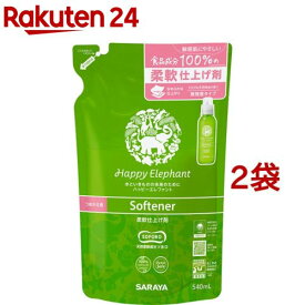 ハッピーエレファント 柔軟仕上げ剤 つめかえ用(540ml*2袋セット)【ハッピーエレファント】