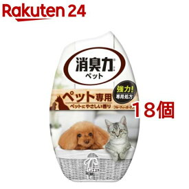 お部屋の消臭力 消臭芳香剤 部屋用 ペット用 フルーティガーデン(400ml*18個セット)【実感消臭】