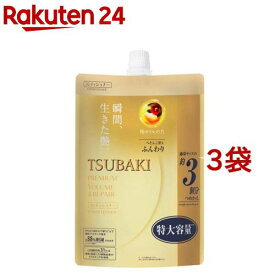 ツバキ(TSUBAKI) プレミアムボリューム＆リペア(ヘアコンディショナー)つめかえ(1000ml*3袋セット)【ツバキシリーズ】