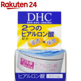 DHC ダブルモイスチュア クリーム(50g)【DHC】