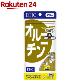 DHC オルニチン 20日分(100粒)【イチオシ】【DHC サプリメント】
