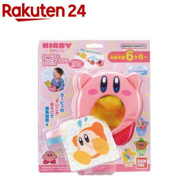 KIRBY カービィのすいこみあそび！(1個)【バンダイ】