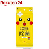 スコッティ 除菌ウェットティッシュ アルコール 携帯用 ポケモン(33枚)【スコッティ(SCOTTIE)】