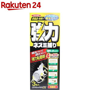 �ϐ��`���[�N����DX ���̓l�Y�~�߂�(3����)