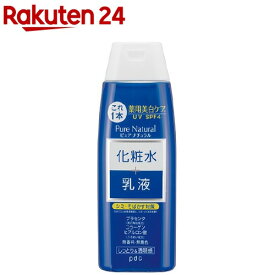 ピュアナチュラル エッセンスローションホワイト(210ml)【ピュアナチュラル(pdc)】[薬用 美白 UV プラセンタ ビタミンC 化粧水 乳液]