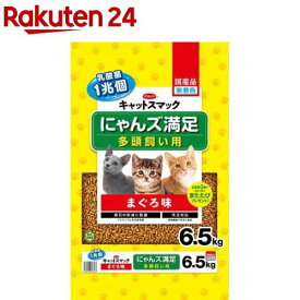 キャットスマック にゃんズ満足 まぐろ味(6.5kg)【キャットスマック】