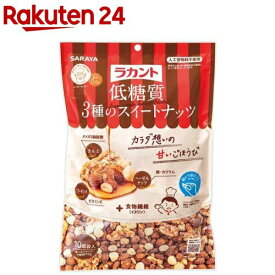 ラカント 低糖質3種のスイートナッツ(150g)【ラカント】