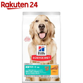 ドッグフード 減量サポート 成犬 中型犬用 中粒 1歳以上 チキン お試し ドライ(2.5kg)【dalc_sciencediet】【サイエンスダイエット】