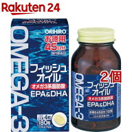 フィッシュオイル( 180粒入×2個セット)【オリヒロ(サプリメント)】