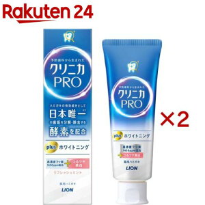 NjJ PRO plus zCgjO n~KL(95g×2Zbg)yNjJz