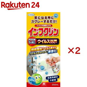CtN ECX΍Xv[(250ml×2Zbg)yUYEKI(EGL)z