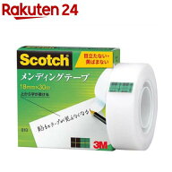 スコッチ メンディングテープ 810-1-18(2セット)【スコッチ (Scotch)】
