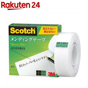 スコッチ メンディングテープ 810-1-18(2セット)【スコッチ (Scotch)】