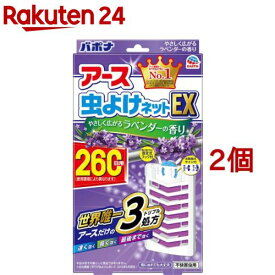 楽天市場 窓 虫除けネットの通販