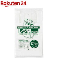 ジャパックス レジ袋 省資源タイプ 半透明 (東60号・西50号) RF60 厚み：0.018mm(100枚入)【ジャパックス】