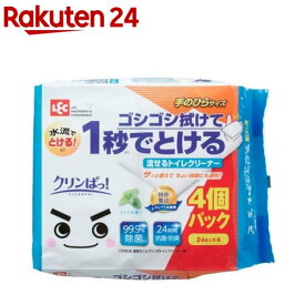 激落ちくん クリンぱっ！ トイレクリーナー(24枚*4個入)【激落ちくん】[トイレ 掃除用品 清掃用シート 節水トイレ対応]