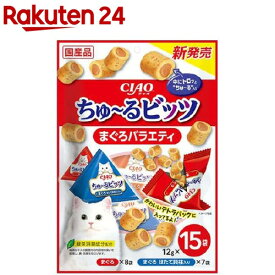 チャオ ちゅ〜るビッツ まぐろバラエティ(12g*15袋入)【ちゅ〜る】