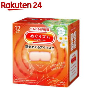 ߂Y C߂AC}XN J~[̍(12)y߂Yz