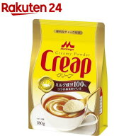 森永 クリープ 袋(180g)【クリープ】[Creap 常温保存 ちょい足し]