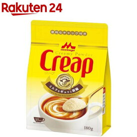 森永 クリープ 袋(180g)【クリープ】[Creap 常温保存 ちょい足し]