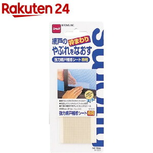 ͖Ԍ˕CV[g gp M526(1Zbg)