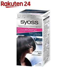サイオス カラージェニック ミルキーヘアカラー MI03 メタルインディゴ(1セット)【サイオス(syoss)】