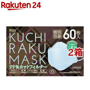 KUCHIRAKU MASK Cgu[ ʕ(60*2Zbg)yHhbgRz