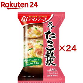 アマノフーズ 炙り たらこ雑炊(21g×24セット)【アマノフーズ】[フリーズドライ インスタント 雑炊 たらこ]