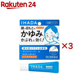 【第2類医薬品】イハダ プリスクリードi(6g×3セット(セルフメディケーション税制対象))【イハダ(IHADA)】