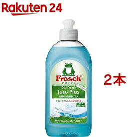 フロッシュ 食器用洗剤 重曹プラス ソーダの香り(300ml*2コセット)【フロッシュ(frosch)】