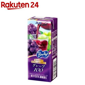 バヤリース ホテルブレックファースト グレープ100 紙パック(200ml*24本入)【バヤリース】