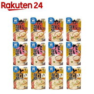 【企画品】ほんのり贅沢雑炊 レトルト3種アソート(250g×12袋入)【シマヤ】[防災 ローリングストック お…