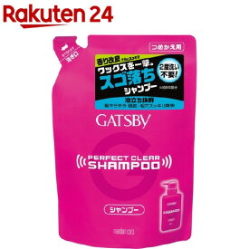 楽天市場 クリア シャンプー 詰め替えの通販